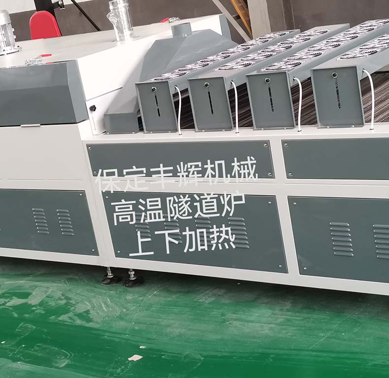 烘干固化隧道爐